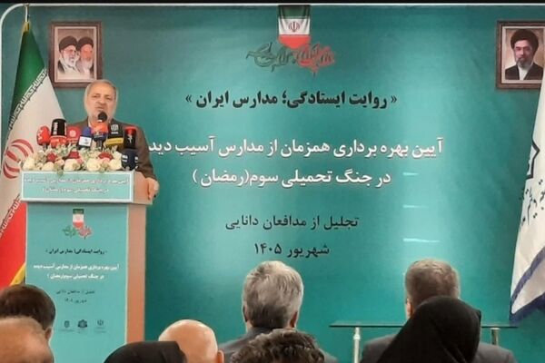 
آغاز سال تحصیلی، آغاز فصل دانایی و امیدآفرینی است/ جای دانش‌آموزان شهید در میان ما خالی است

