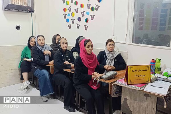 نشست انجمن اولیا و مربیان مدرسه غیردولتی جهان تربیت