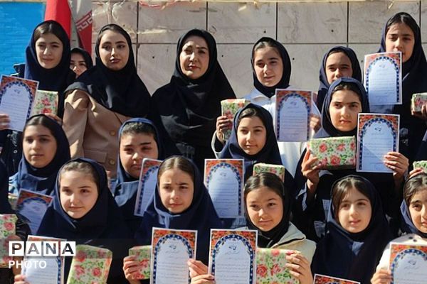 تقدیر از رتبه های برتر درسی در دبستان مریم بهارستان دو