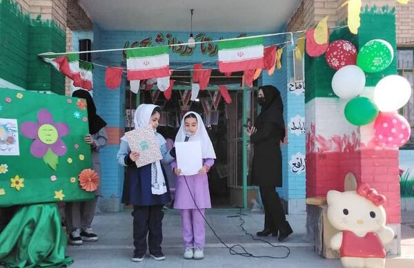 سلسله جشن‌های دهه فجر انقلاب اسلامی و اعیاد شعبانیه در مدارس منطقه پردیس 