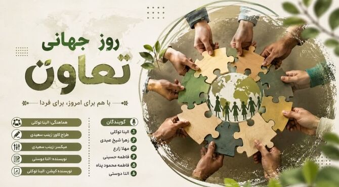 تعاون