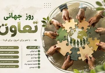 تعاون