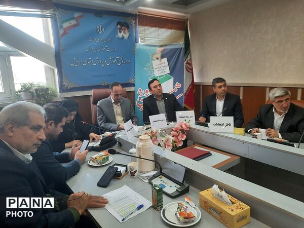 سیزدهمین دوره انتخابات مجلس دانش‌آموزی دراستان اردبیل 