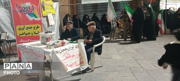 گرامیداشت یاد دختران مدرسه شجره طیبه میناب در میدان امیرچخماق یزد