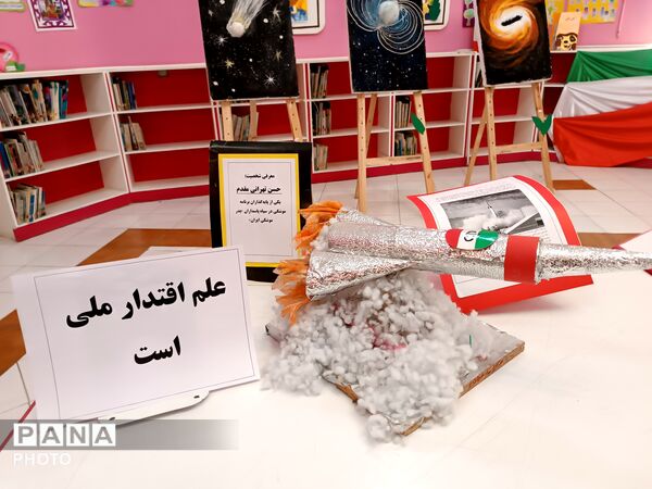 از خاک تا افلاک
