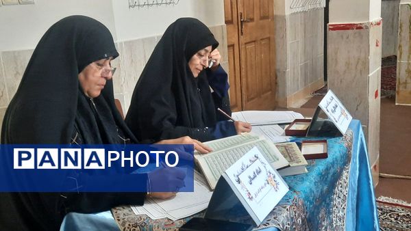 مسابقات قرآن در دارالقرآن امام حسین (ع) ناحیه شش مشهد 