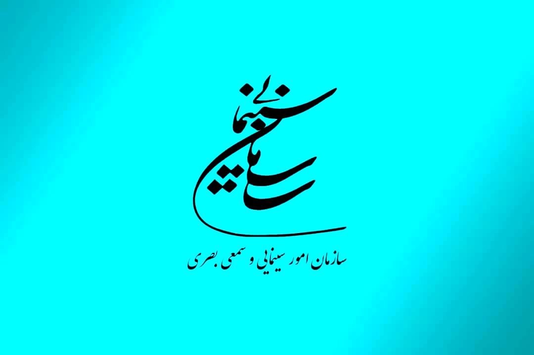 پسر دلفینی(2) پروانه ساخت گرفت 