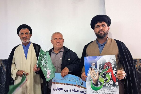 حضور پرشور مردم شهرستان باشت در مراسم بزرگداشت یوالله ۹ دی