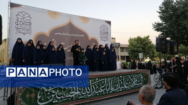 اجتماع مردمی بانوان زینبی