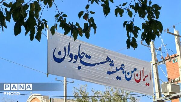 رزمایش ۵۰ هزار نفری جان فدایان انقلاب اسلامی ایران در شهر اراک