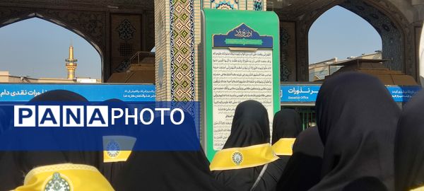 اردوی زیارتی«کبوترانه تا قدس» 