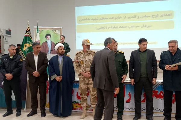  مراسم پنجمین سالگرد شهادت سردار سپهبد حاج قاسم سلیمانی در اسلام آباد غرب 
