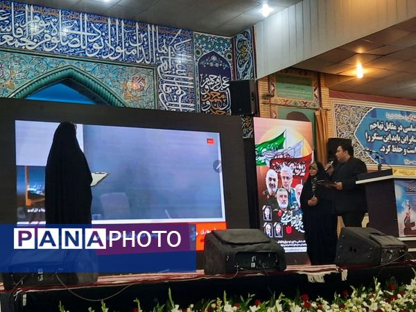 اجتماع زینبیون در بوشهر