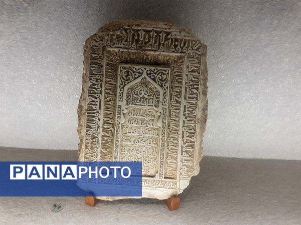 موزه آستان قدس رضوی 