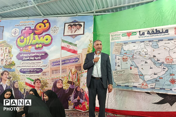 روایتی از ایستادگی در طرح ملی نومیدان