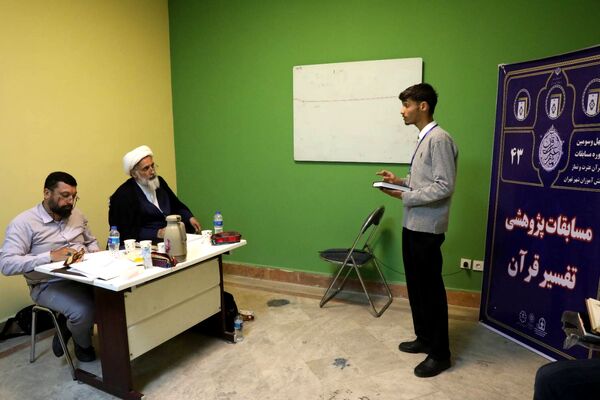 مرحله استانی چهل و سومین مسابقات قرآن، عترت و نماز شهر تهران