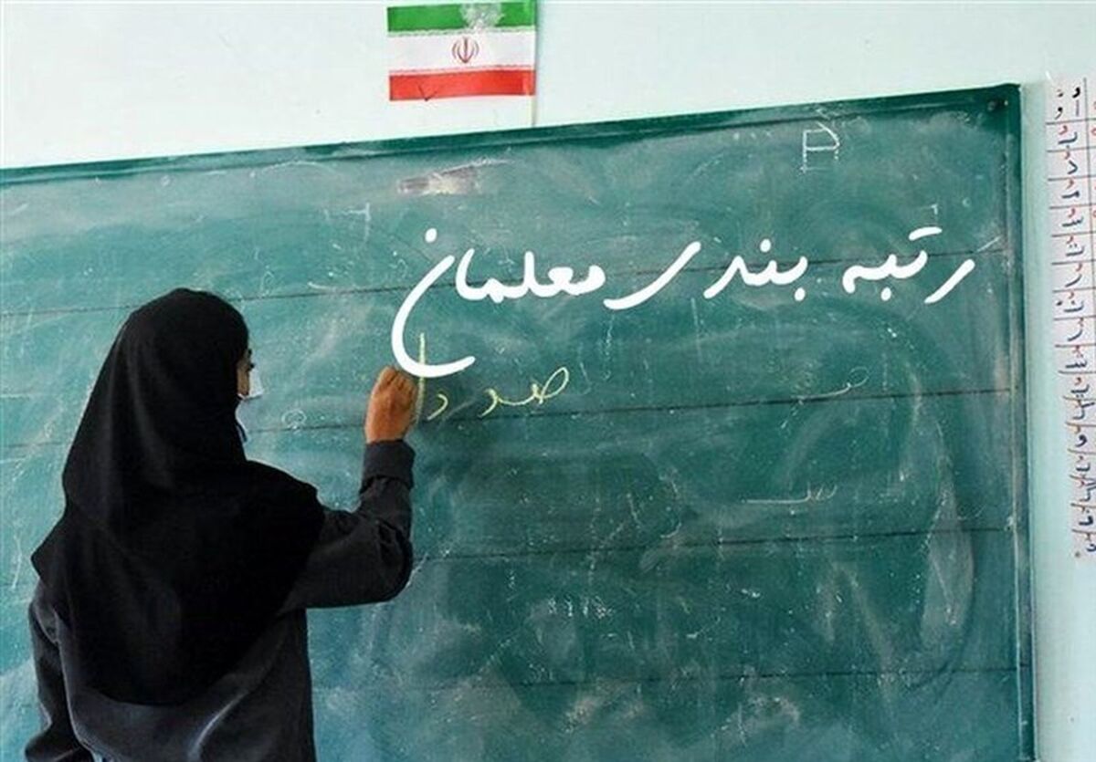 میز کار رتبه‌بندی به چند سوال پرتکرار مخاطبان پاسخ داد