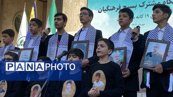 برگزاری صبحگاه مشترک بسیج فرهنگیان به مناسبت هفته دفاع مقدس