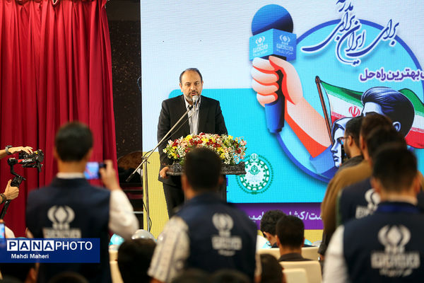 مراسم افتتاحیه اردوی ملی «خبرنگار مسئله‌محور پانا»
