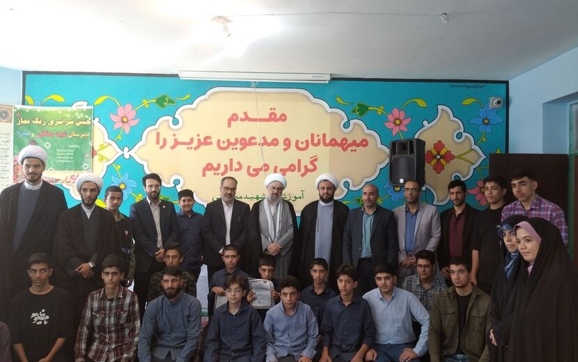 نواختن زنگ نماز در ملایر