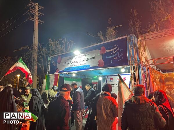 حضور باشکوه مردم کرج در اجتماع مردمی