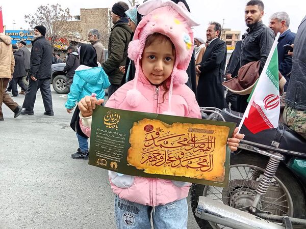 اقتدار ملت ایران