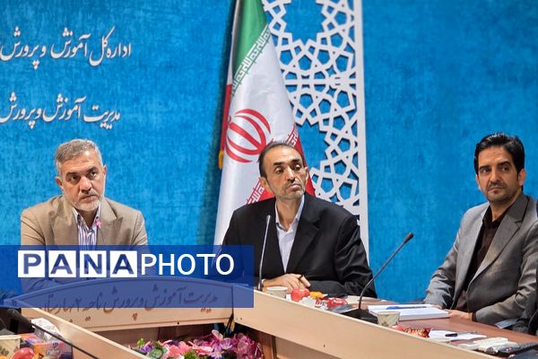 سومین جلسه شورای آموزش و پرورش ناحیه دو بهارستان