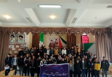 برگزاری مسابقات قرآن و عترت در لاران