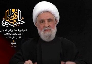 شیخ نعیم قاسم: تفاهم‌نامه اخیر اعلامیه رسمی شکست آمریکا و اسرائیل است