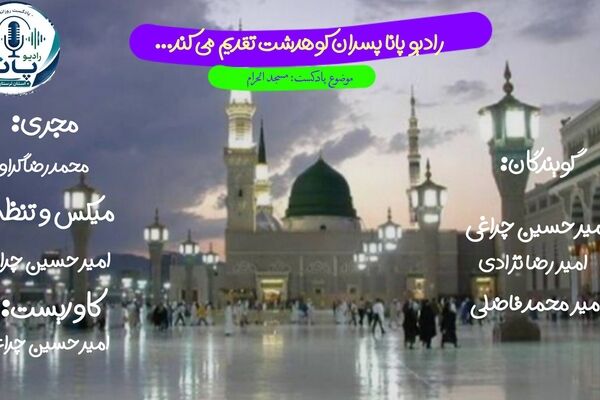 مسجد الحرام یکی از مکان های مقدس مسلمانان جهان