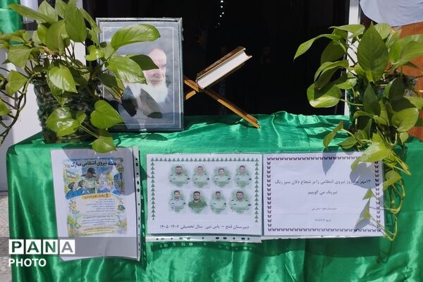 مراسم هفته نیروی انتظامی در مدرسه یاس‌نبی و فتح بهارستان‌دو