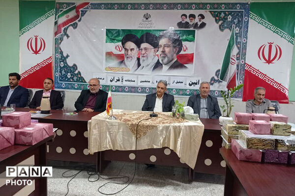 تجلیل از برگزیدگان قرآنی جاجرم