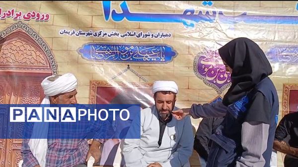 پیاده‌روی عاشقان اهل بیت به «شهر بهشت» مشهدالرضا 