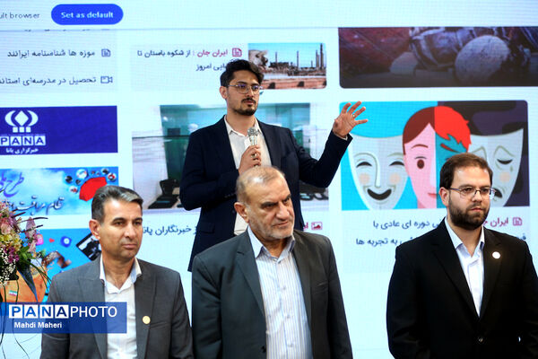مراسم اختتامیه اردوی ملی خبرنگار مسئله‌محور پانا