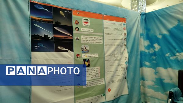 اردوی عملی امادگی دفاعی دانش آموزان دبیرستان پیرایش 