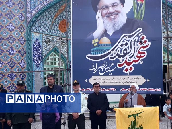 تجمع باشکوه مردم آشخانه در محکومیت اسرائیل و ترور شهید سیدحسن نصرالله 