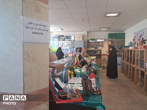 برپایی نمایشگاه دست سازه‌های قرآنی «طرح اتقان» در دبستان ابن سینا  ناحیه 3 کرج 