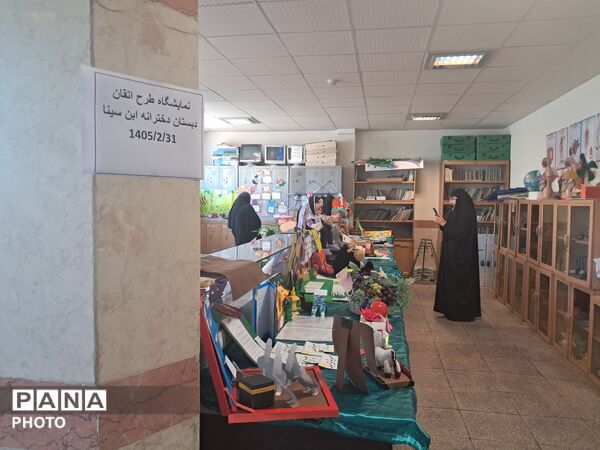 برپایی نمایشگاه دست سازه‌های قرآنی «طرح اتقان» در دبستان ابن سینا  ناحیه 3 کرج 