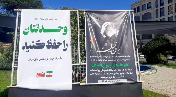 تجمع دانش آموزان و فرهنگیان در پی محکومیت جنایات رژیم غاصب صهیونیستی