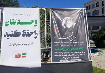 تجمع دانش آموزان و فرهنگیان در پی محکومیت جنایات رژیم غاصب صهیونیستی
