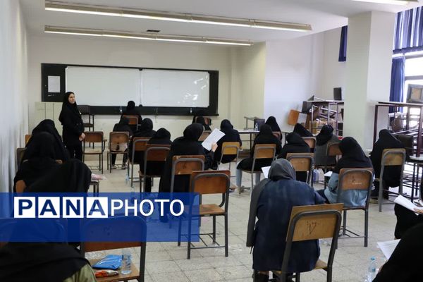 آزمون استخدامی آموزش‌ و پرورش در مشهد