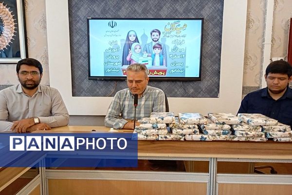 تجلیل از برگزیدگان پویش رأی با خانواده در نیشابور