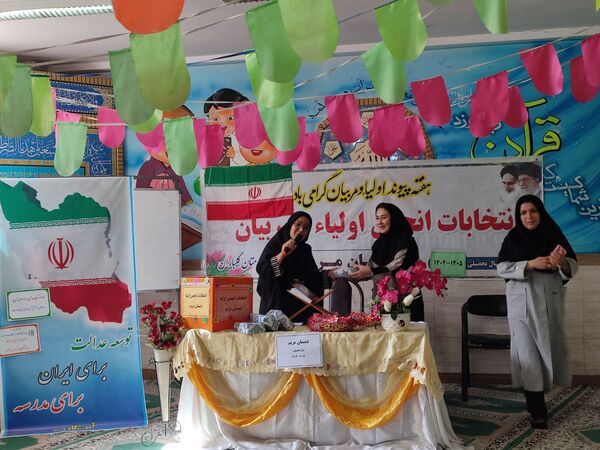 برگزاری جلسه انتخابات انجمن اولیاء و مربیان در دبستان مریم بهارستان دو