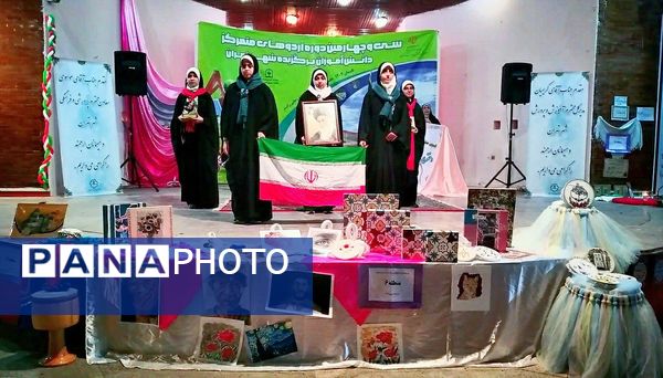 سی و چهارمین دوره اردوهای متمرکز دانش‌آموزان برگزیده شهر تهران