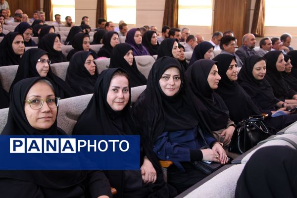 گردهمایی مدیران مدارس ناحیه 2 تبریز