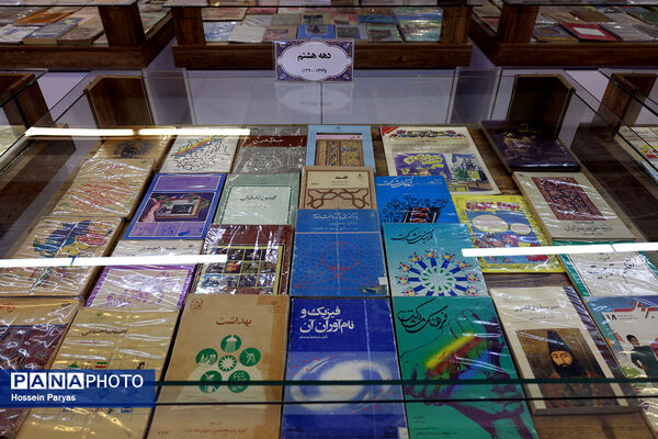 از دارالفنون تا کنون