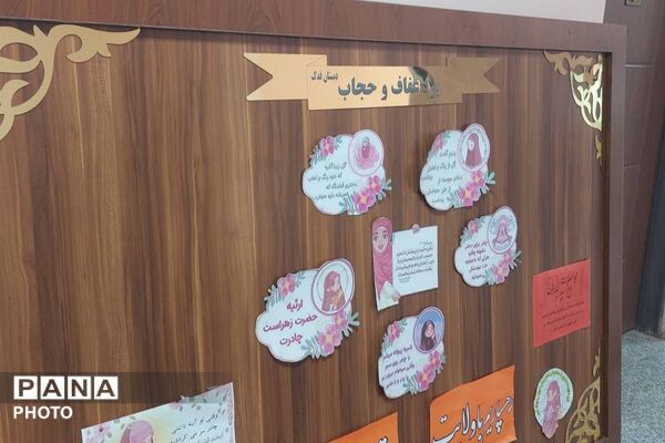 آمادگی کامل مدارس فدک و اندیشه جهت آغاز سال تحصیلی جدید