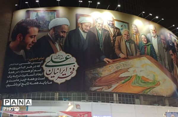 صد شب عهد؛ یک عمر وفاداری