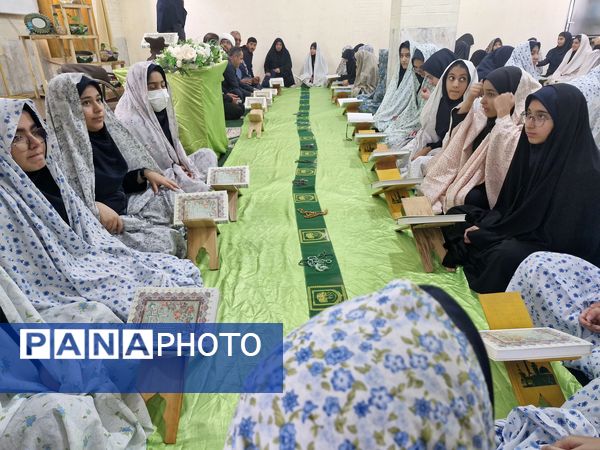 برگزاری محفل انس با قرآن کریم