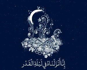 شب قدر؛ گنجینه معنویت و استغفار 